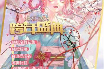 展宣
