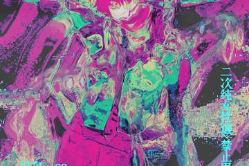 展宣