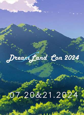 河北DLC2024
