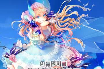 2025首届北京星幻动漫节9月20日