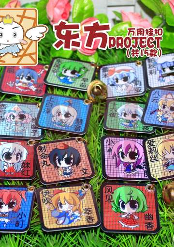 东方Project