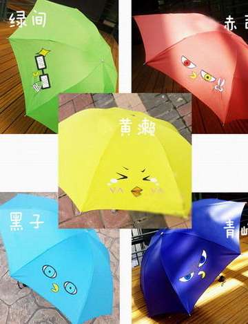 奇基小雞晴雨傘