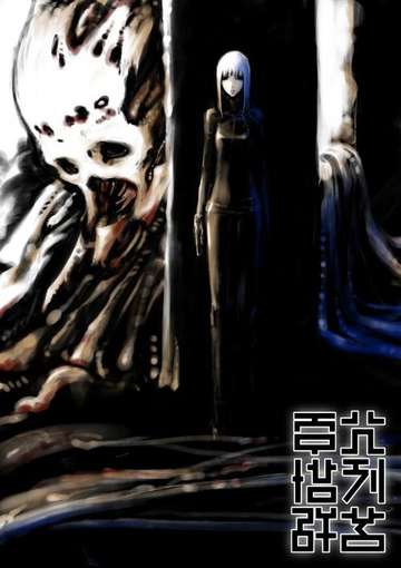 并列蓄电槽群