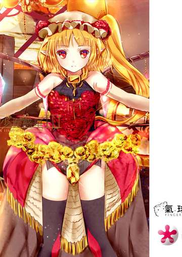 东方少女惑星3