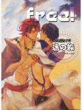 FREE!少年遥之旅