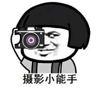 小志哥 的空间