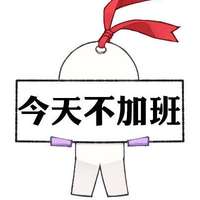吃货大安安 的空间