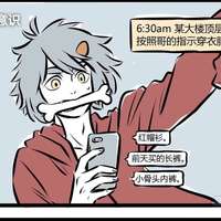 落影风竹 的空间
