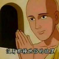 楼下短腿的酱油小哥 的空间