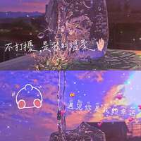 若然夕月 的空间