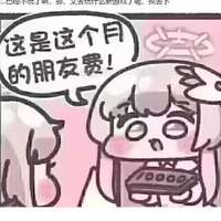 莩兰 的空间