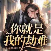 幻花秋玥 的空间