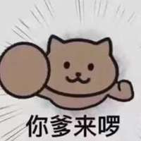 俺是娜娜酱 的空间