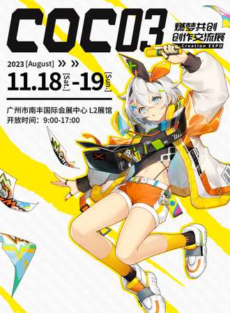 广州·燃梦共创创作交流展03