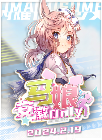 合肥·安徽马娘only