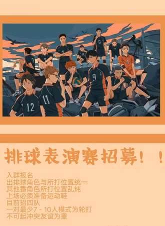 九江·运动番only展