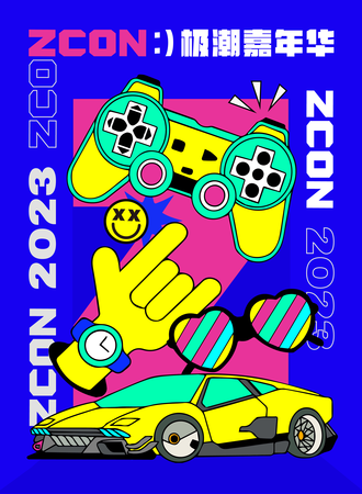 厦门·Zcon极潮嘉年华