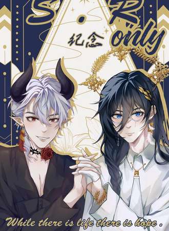 武汉·S.R纪念only主题动漫展