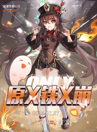 淮南·原×铁×崩only