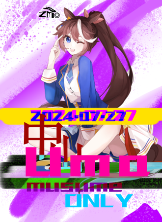 中山·赛马娘ONLY展1.0