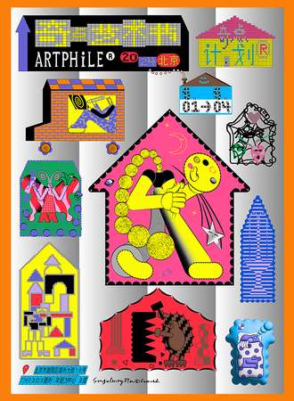 北京·【五一艺术展】奇点艺术节.ARTPHILE®2024
