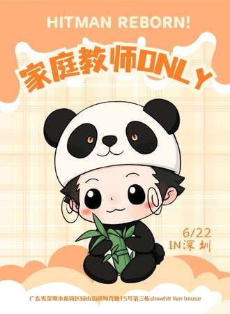 深圳·家庭教师only
