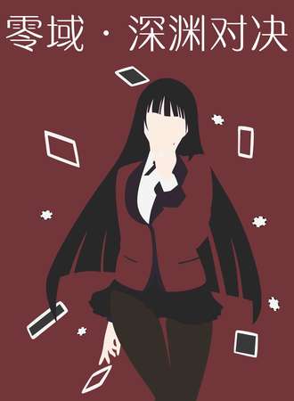 六安·零域动漫展2nd