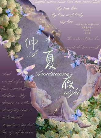 石家庄·仲夏夜女性向only