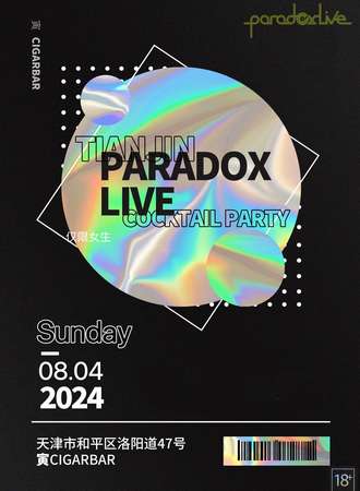 天津·Paradox Live only