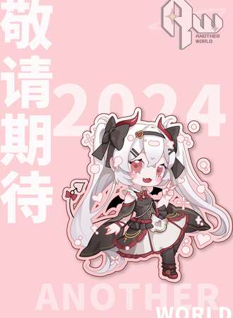 北京·Aw动漫游戏嘉年华9th