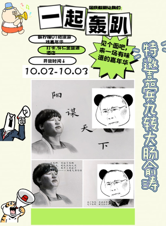 怀仁·动漫游戏嘉年华