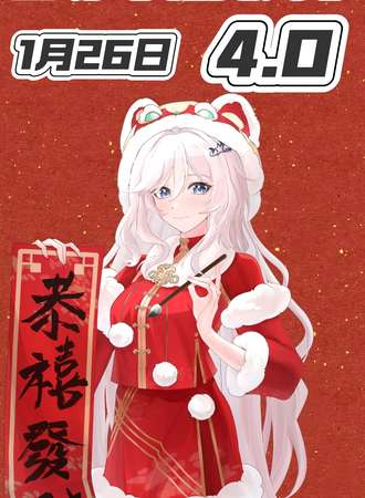 三明·宁化灵次元动漫展
