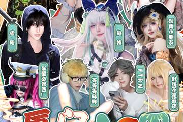 展宣