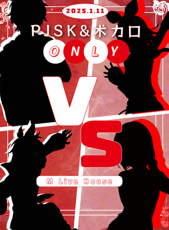 郑州·pjsk+术力口 同人ONLY
