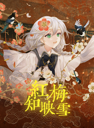 阳泉·青糖动漫游戏嘉年华