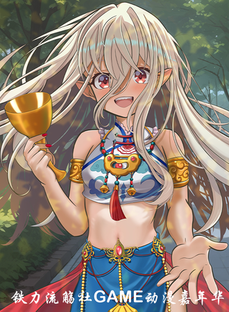 铁力·流觞社GaMe动漫嘉年华