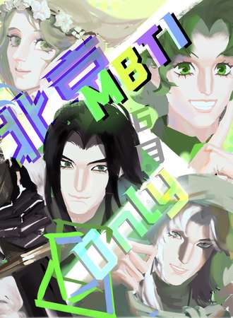 北京·MB同人TIonly