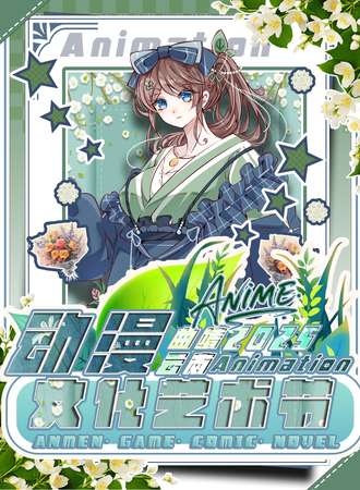 曲靖·8月2日云南文化艺术节
