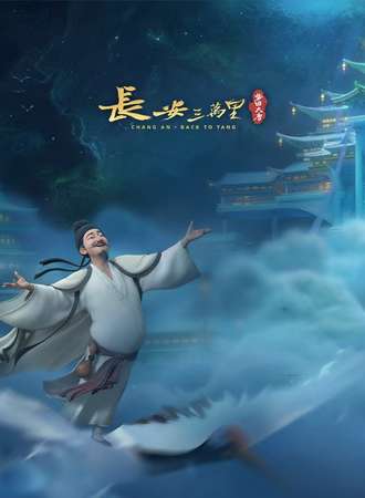 杭州·时空光场虚拟现实空间