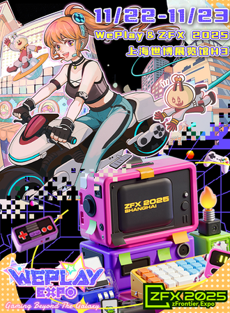 上海·WePlay & ZFX 2025