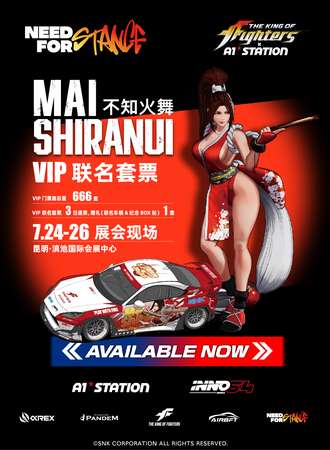 昆明·NeedForStance西南汽车文化展