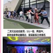 点击放大