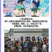 点击放大