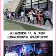 点击放大
