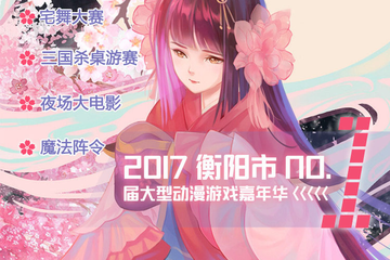 【二宣】表演时间表&福利