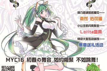 【终宣】展会信息汇总