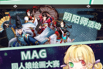 MAG代售小站