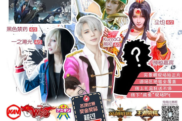 展会信息