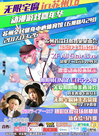 ZFin苏州1.0