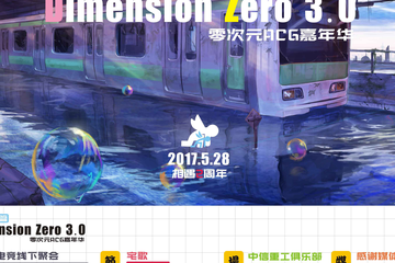 【二宣】展会详情